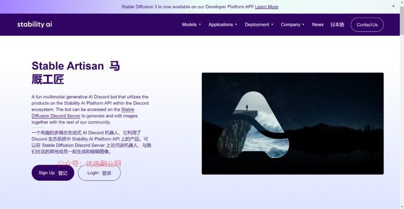 SD上线了新的Disco…#情报-搞钱情报论坛-网创交流-优选副业网
